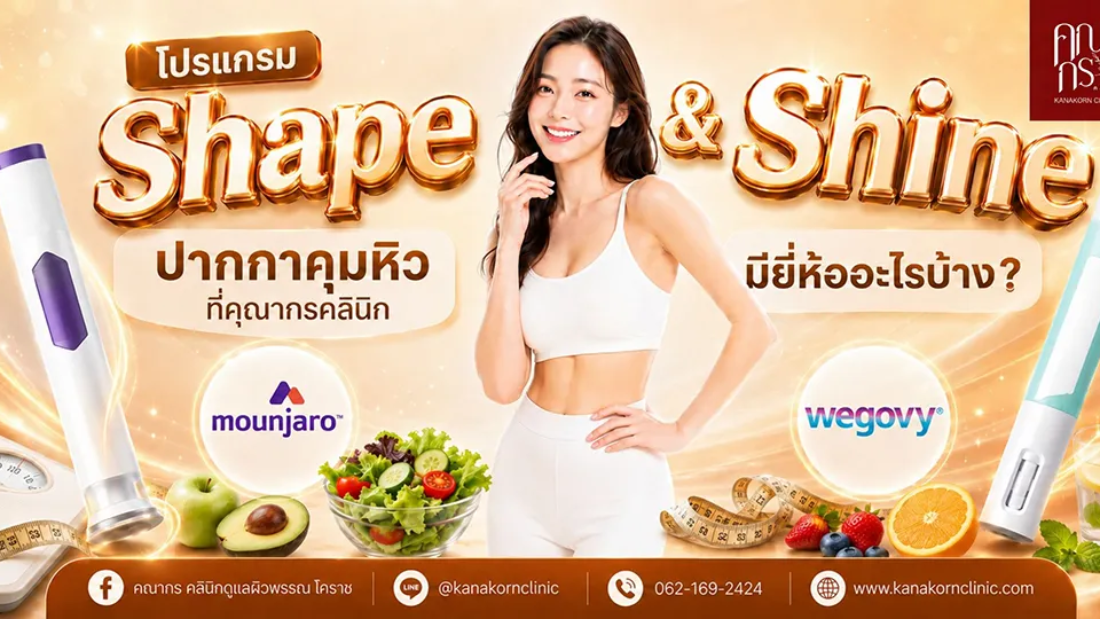 ปกปากกา