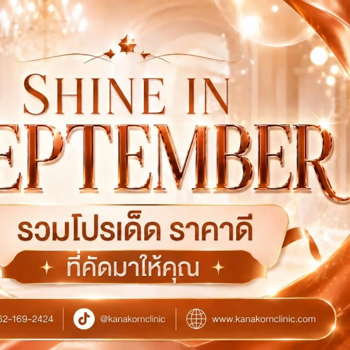 knc-pro-sep2026 (2)